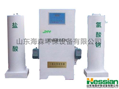 二氧化氯發生器（qì）