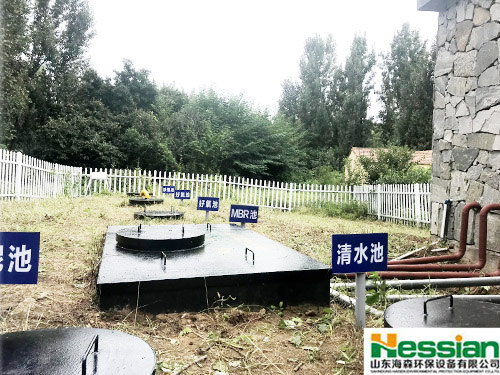 mbr地埋式一體（tǐ）化汙水（shuǐ）處理設備